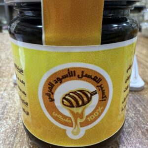العسل الأسود المرقي