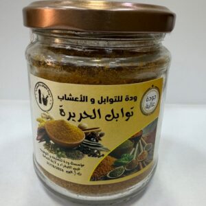 توابل الحريرة